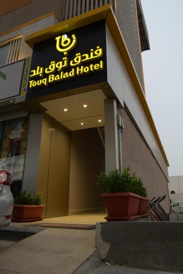 Touq Balad Hotel Jeddah Exterior photo