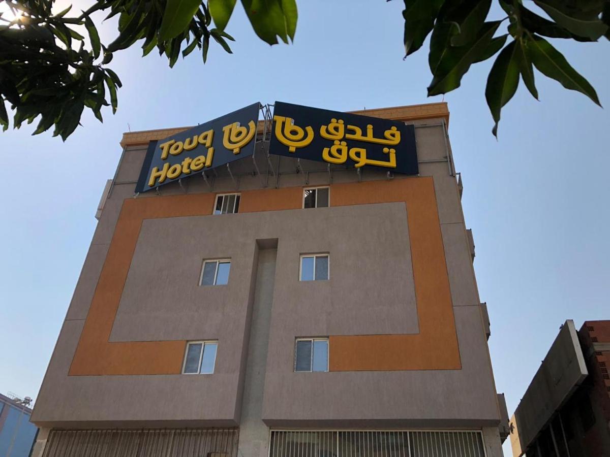 Touq Balad Hotel Jeddah Exterior photo