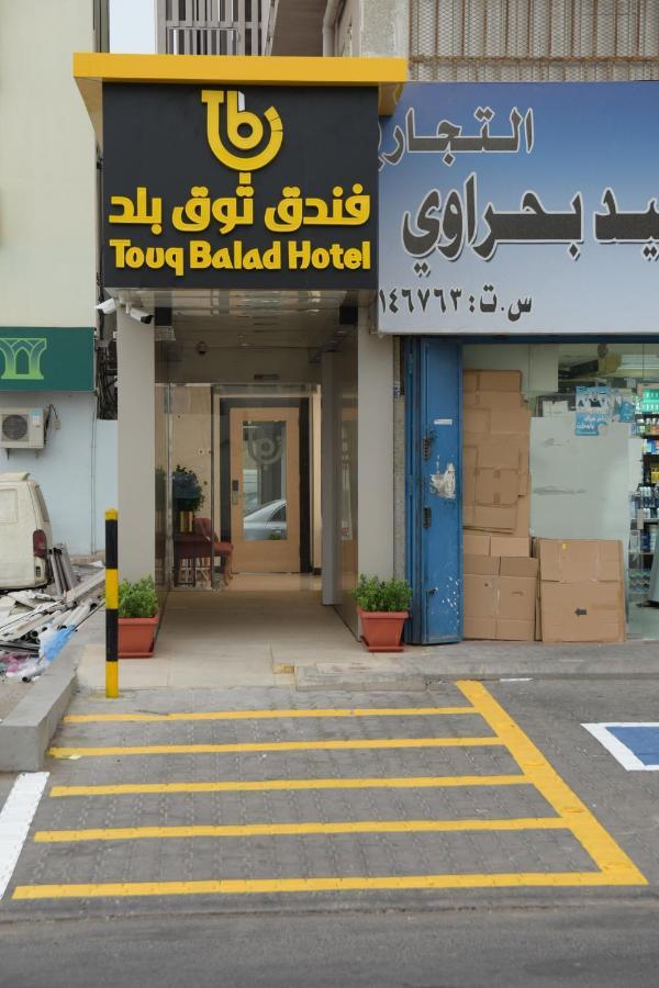 Touq Balad Hotel Jeddah Exterior photo