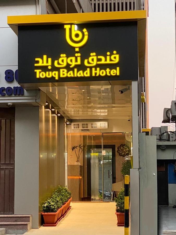 Touq Balad Hotel Jeddah Exterior photo